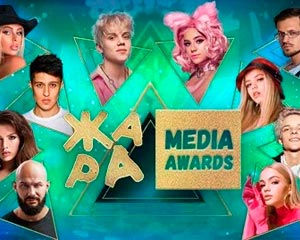 ЖАРА Media Awards